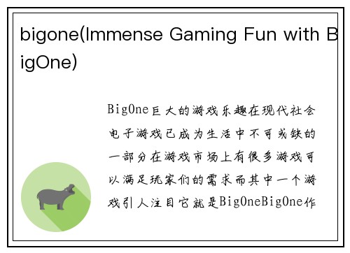 bigone(Immense Gaming Fun with BigOne)